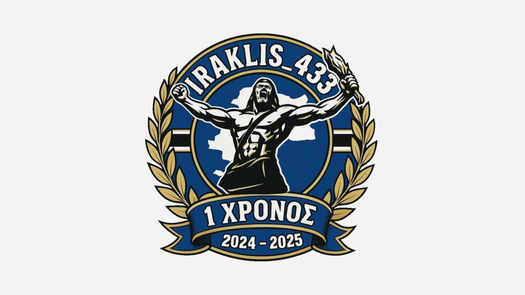 Ένας χρόνος Iraklis 433!