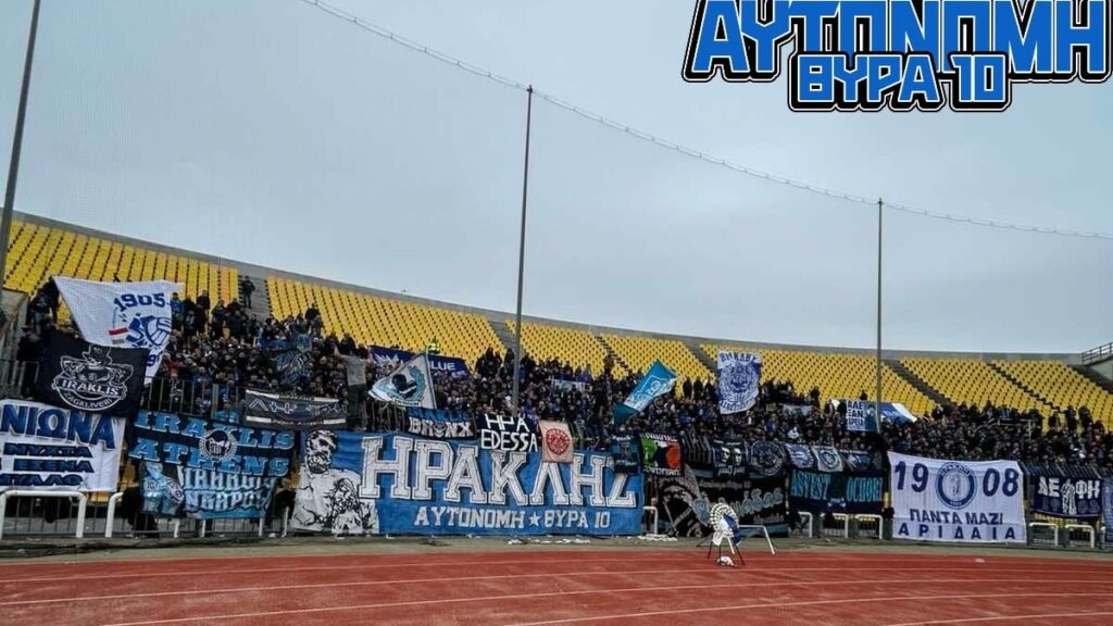 Αύριο το Καυτανζόγλειο πρέπει να βράζει!