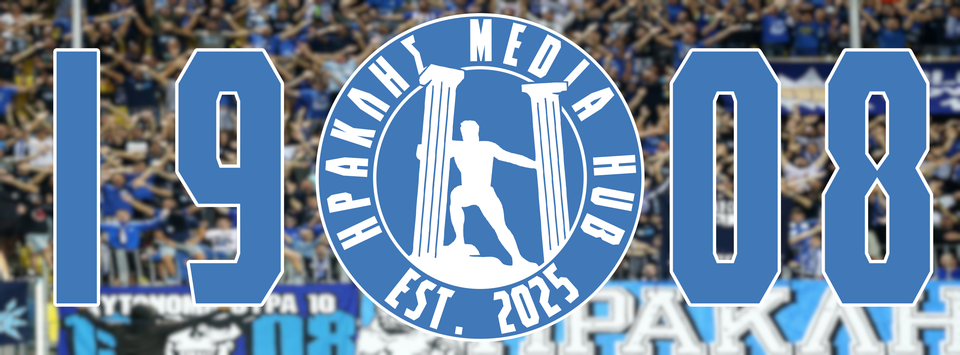 Το Iraklis 433 ανακοινώνει την συνεργασία του με το Iraklis Media Hub!