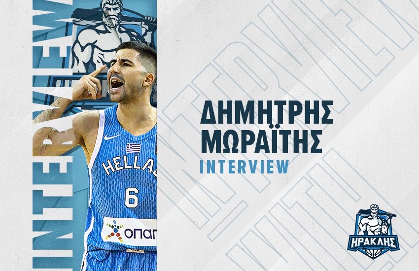 Δημήτρης Μωραΐτης: «Θέλουμε γεμάτο Ιβανώφειο σε κάθε παιχνίδι»
