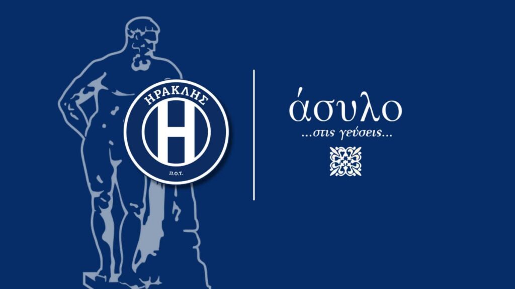 Το εστιατόριο «Άσυλο» στηρίζει την ΠΑΕ