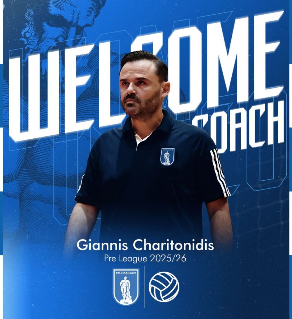 Βόλεϊ: Νέος προπονητής ο Γιάννης Χαριτωνίδης