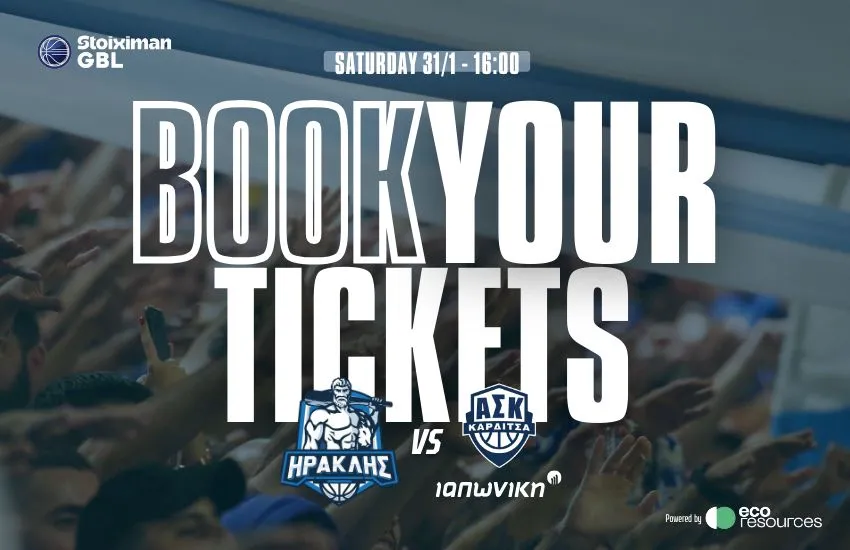 Στην κυκλοφορία τα εισιτήρια για το ματς με την Καρδίτσα