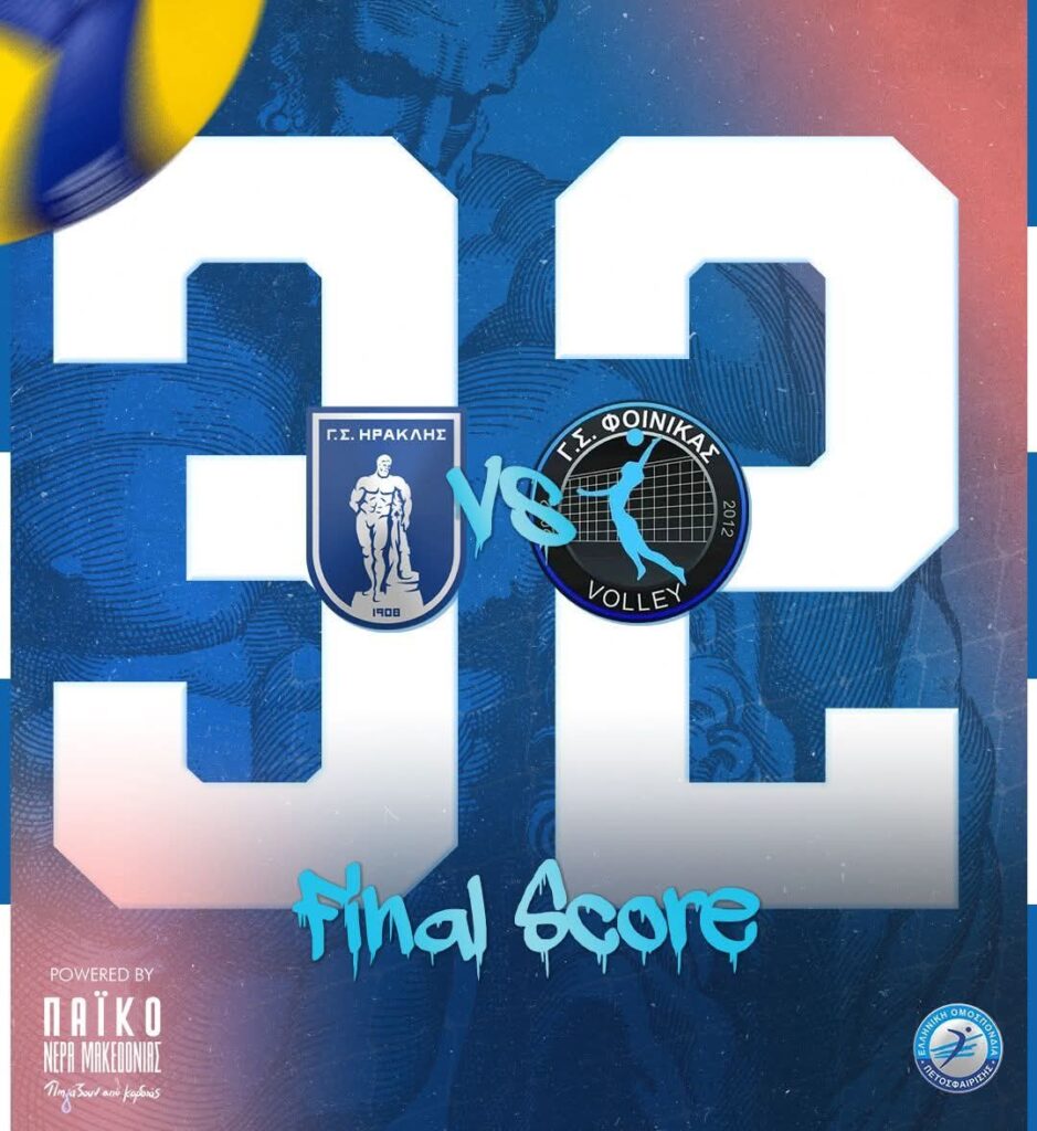 Βόλεϊ Γυναικών: Νίκη με ανατροπές και χαρακτήρα