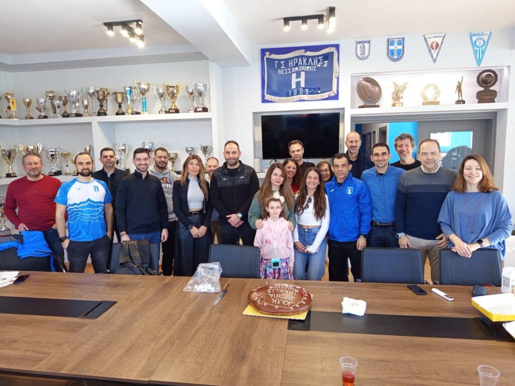 IRAKLIS RUNNING TEAM: Κοπή Πρωτοχρονιάτικης Πίτας 2026