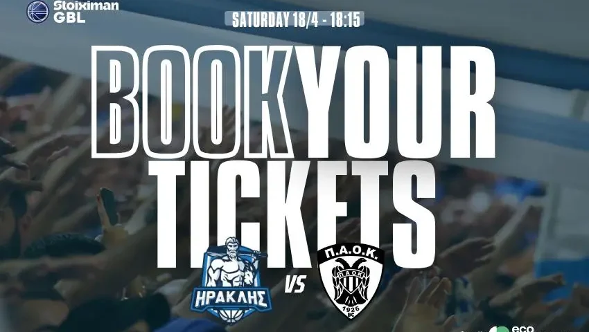 Σε κυκλοφορία τα εισιτήρια με ΠΑΟΚ